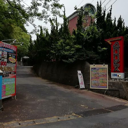 Annex Tamayu 大人専用 Matsue Buitenkant foto